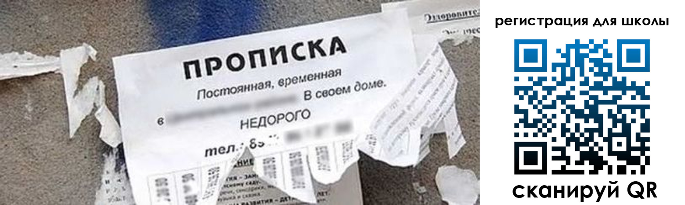 временная регистрация поиск в Иланском